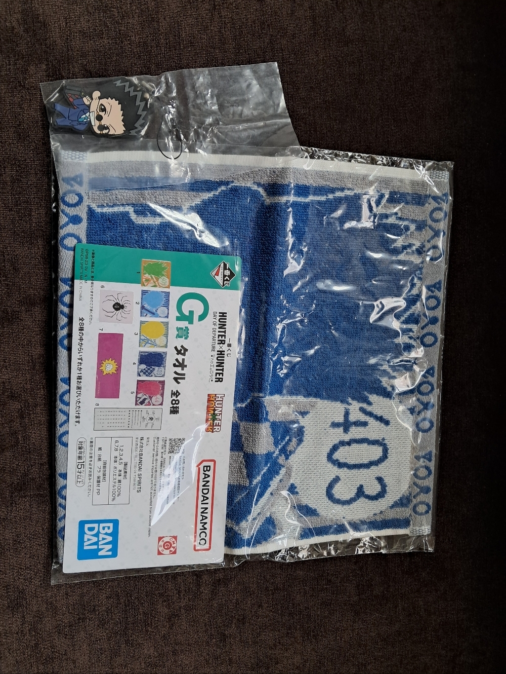 Hunter x Hunter HxH Anime/Manga Leorio Towel & Keychain Merchandise Bundle NWT